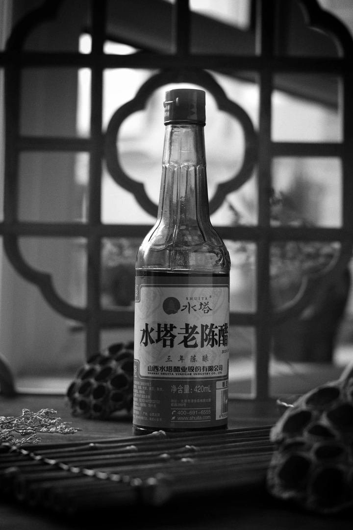 陈年老醋