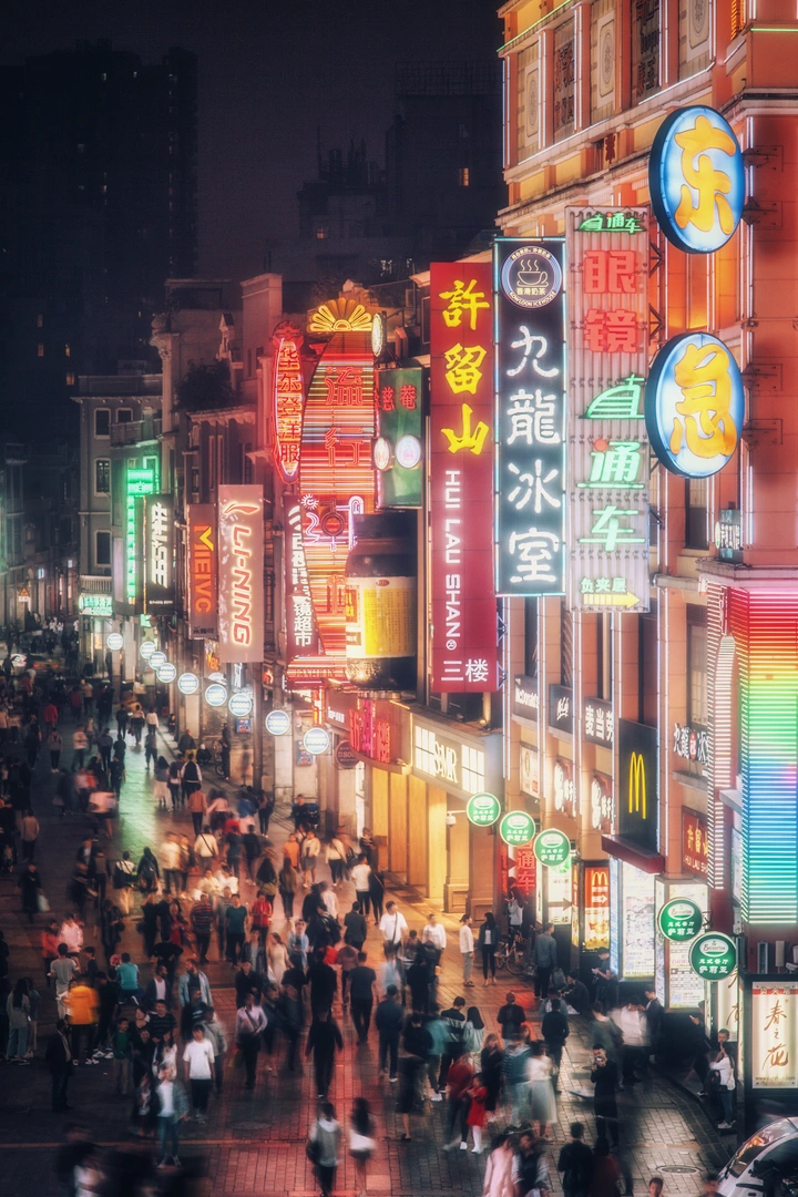 情迷夜广州