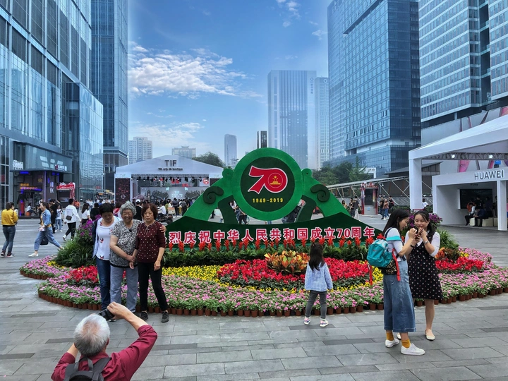 三代一心