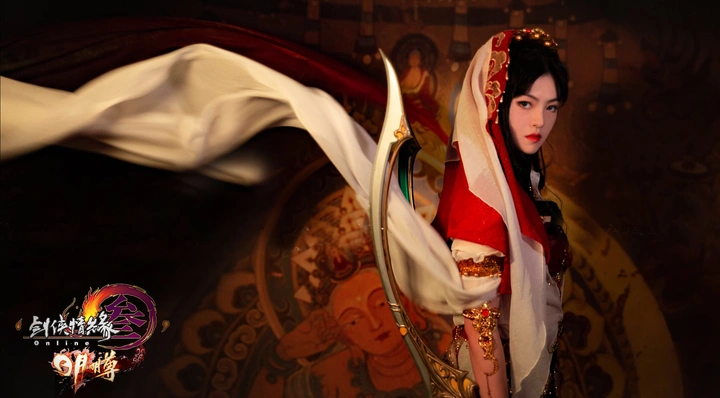 圣火昭昭