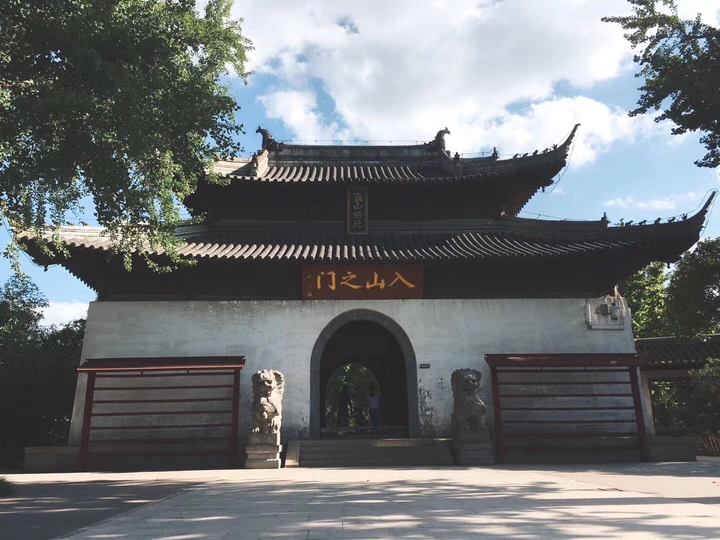 入山之门