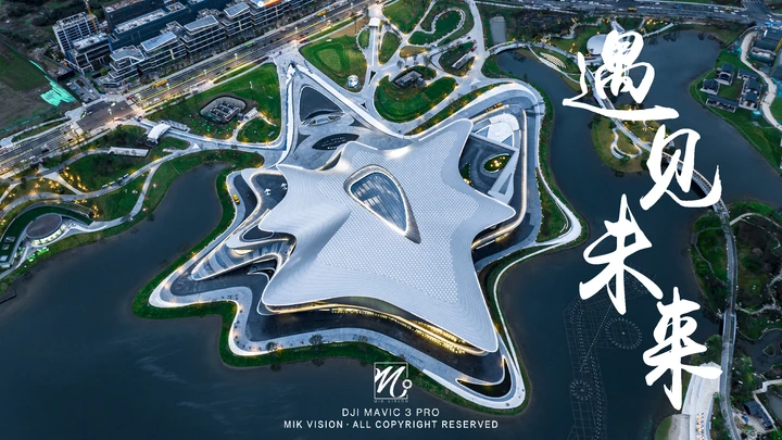 遇见成都 · 成都世界科幻大会即将启航