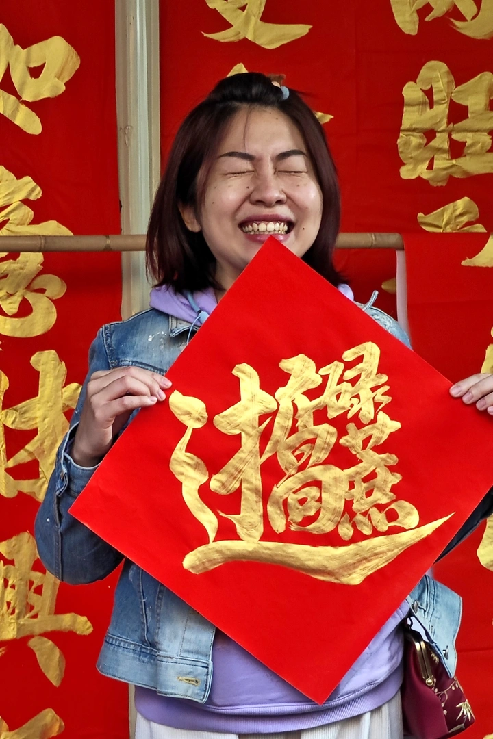 好掂！