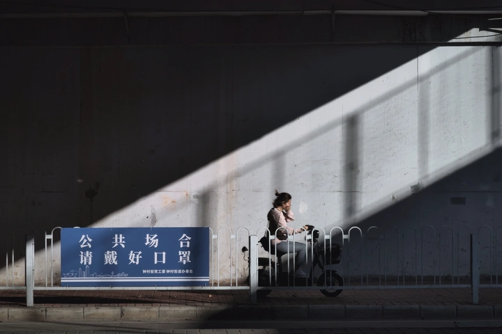 掩嘴而过
