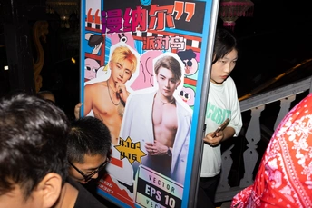 人们在活动中浏览海报