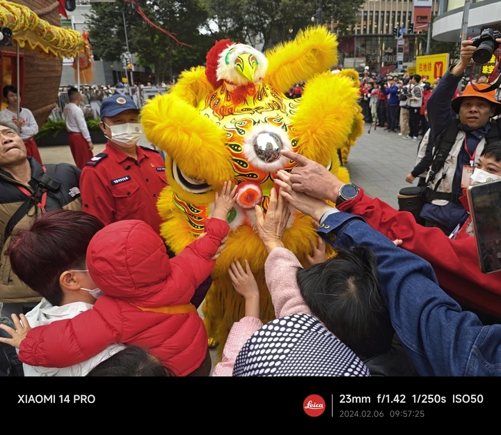 好运来