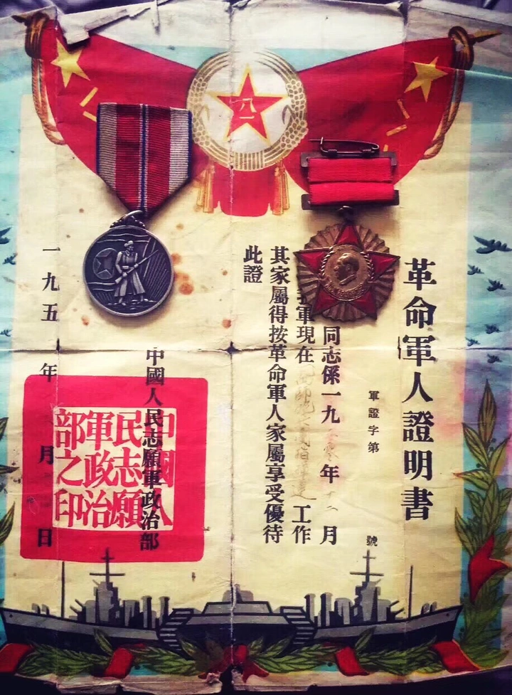 战争·记忆