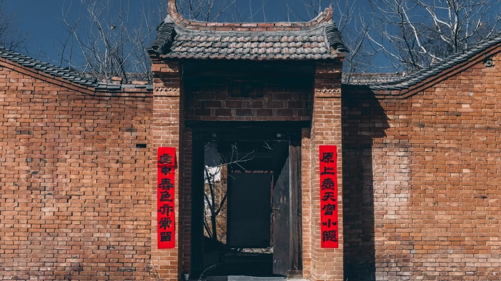 关中老宅记忆