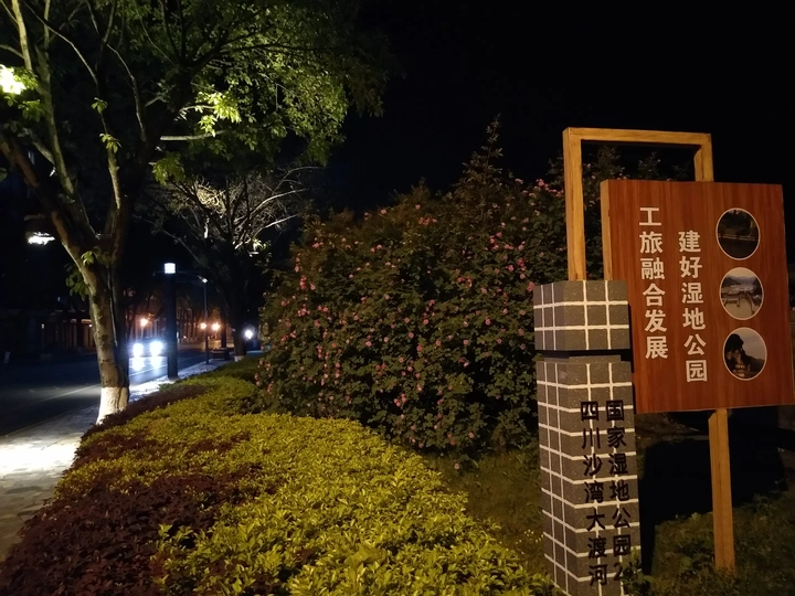 夜静