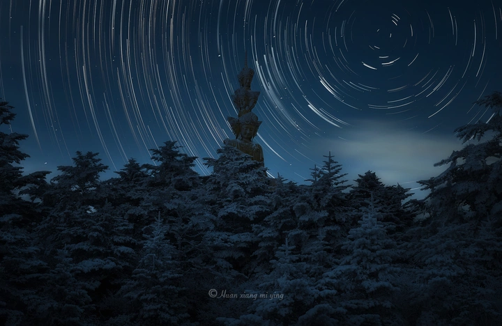 星辉下的峨眉金顶