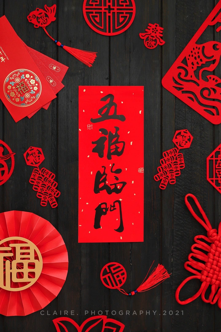 春节到，喜气洋洋