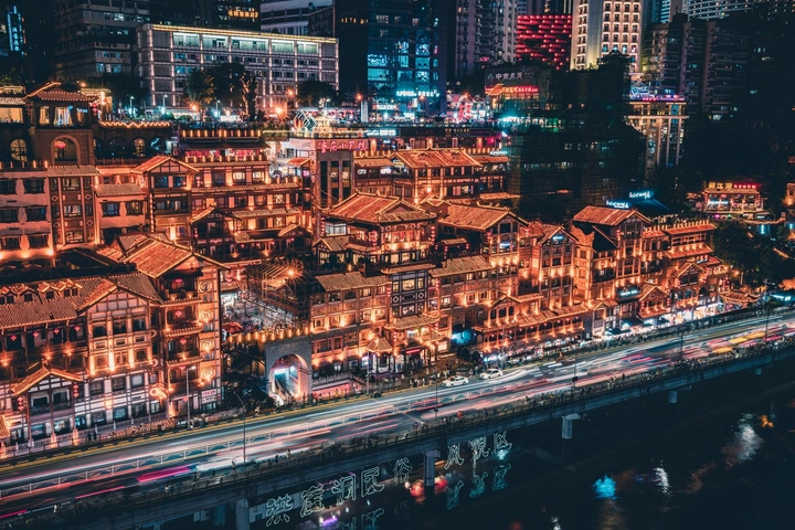 洪崖洞夜景