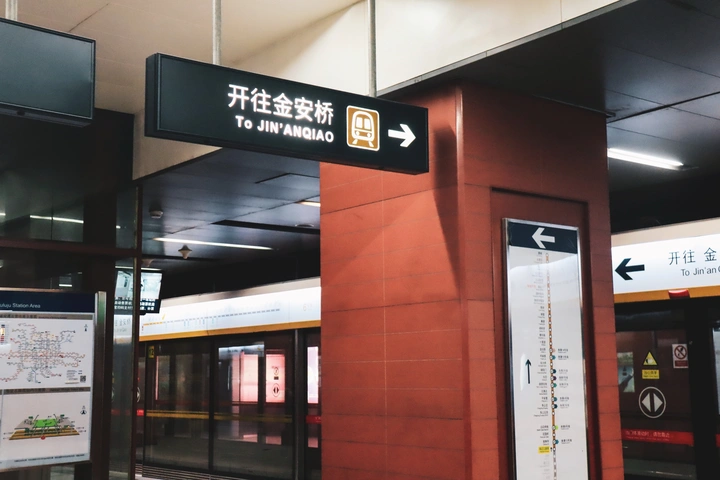 漂亮的六号线