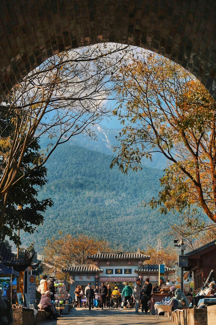 苍山之下