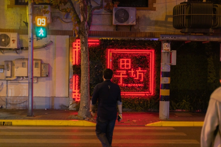 小调调