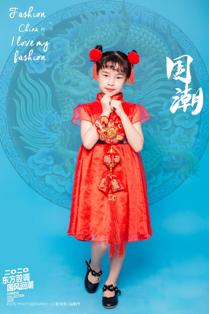 另一种风格，时尚国潮