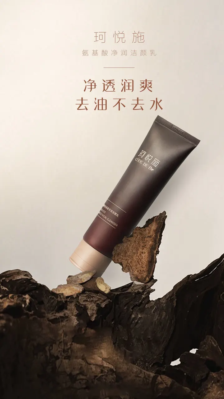 产品拍摄