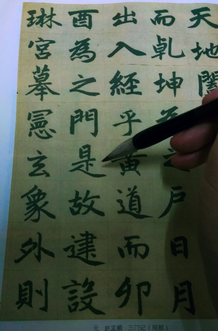 写写静静心