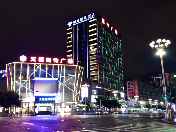 连州天福广场