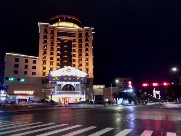 连州大酒店