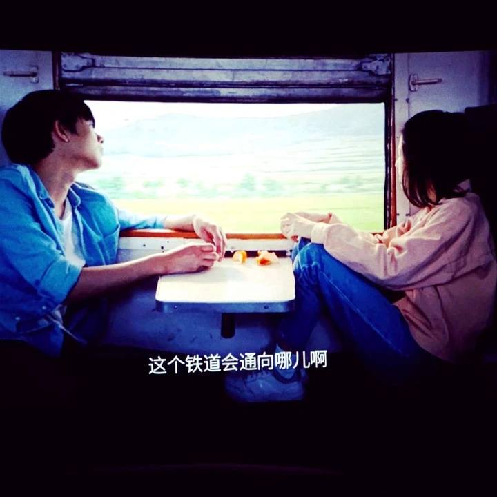 就挺突然的