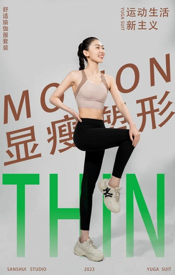 一个女性在一个瑜伽姿势中 双腿在空中