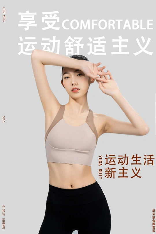 一位穿着灰色运动内衣和灰色运动裤的女性