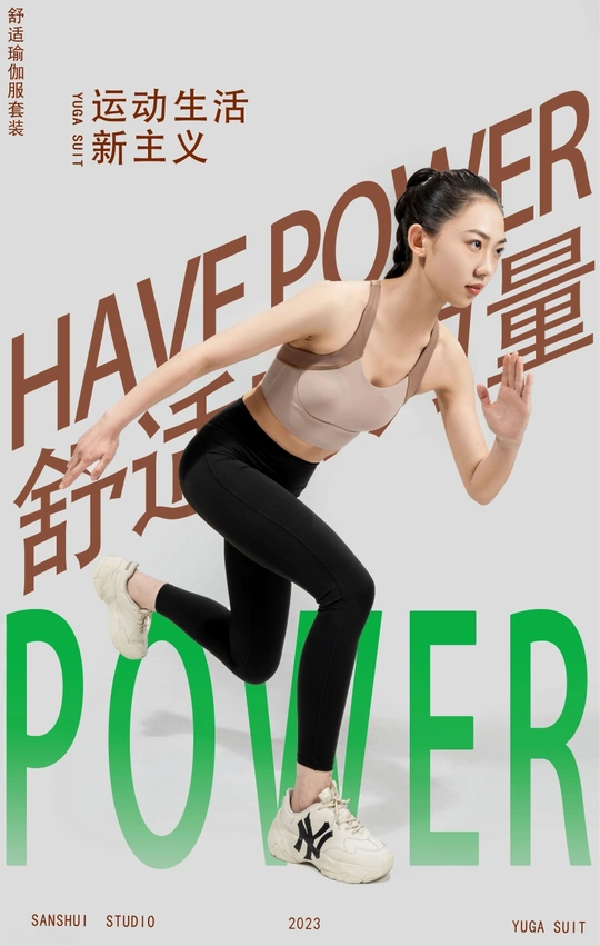 舞蹈工作室的海报