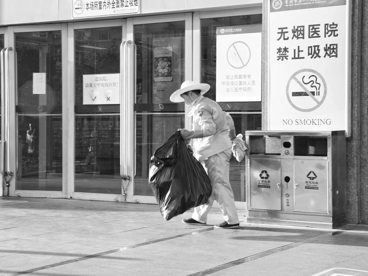 身影