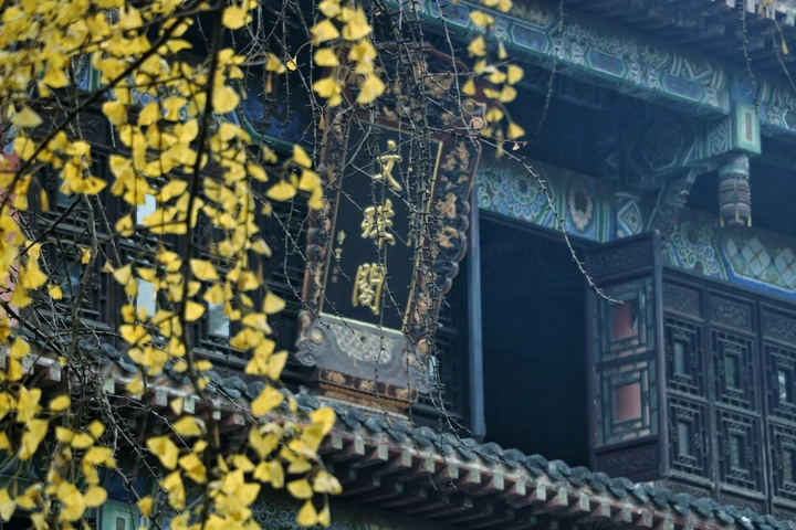 晚秋文殊院