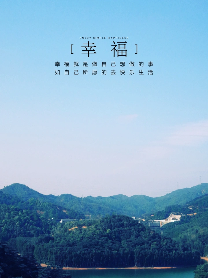 风景摄影：晴朗的天空，简单幸福快乐的活着