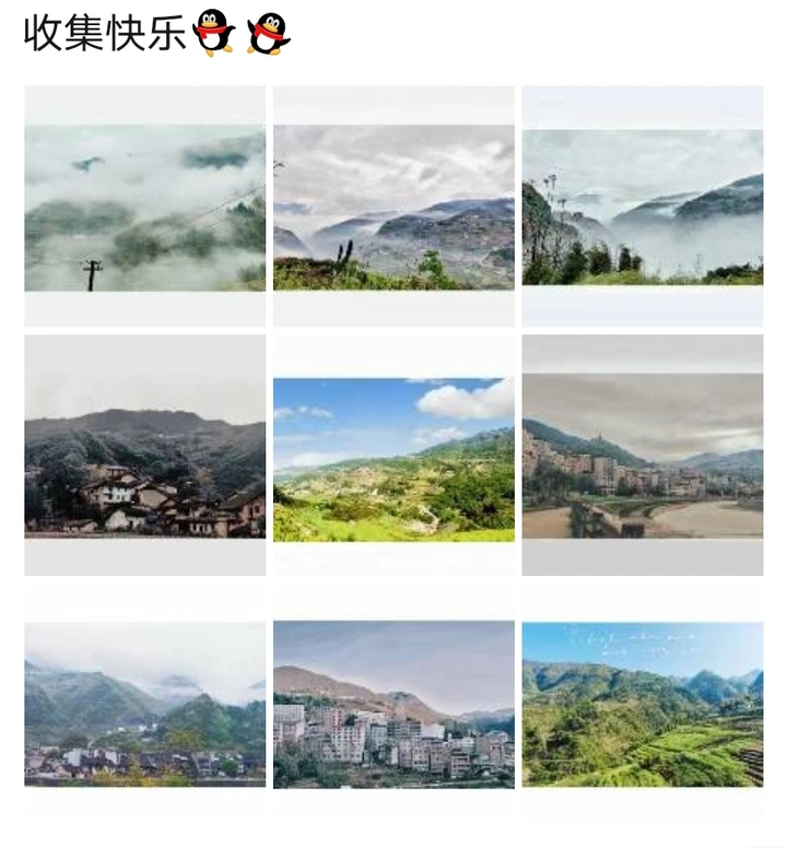 回家
