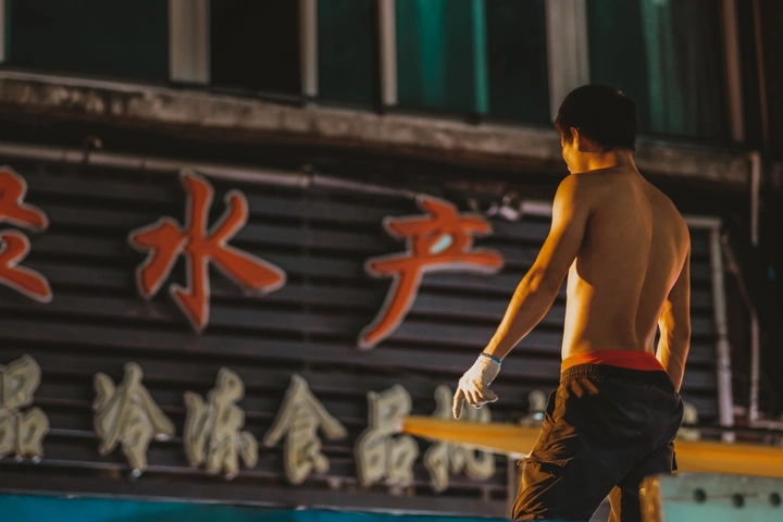 广州黄沙水产市场的凌晨3点半