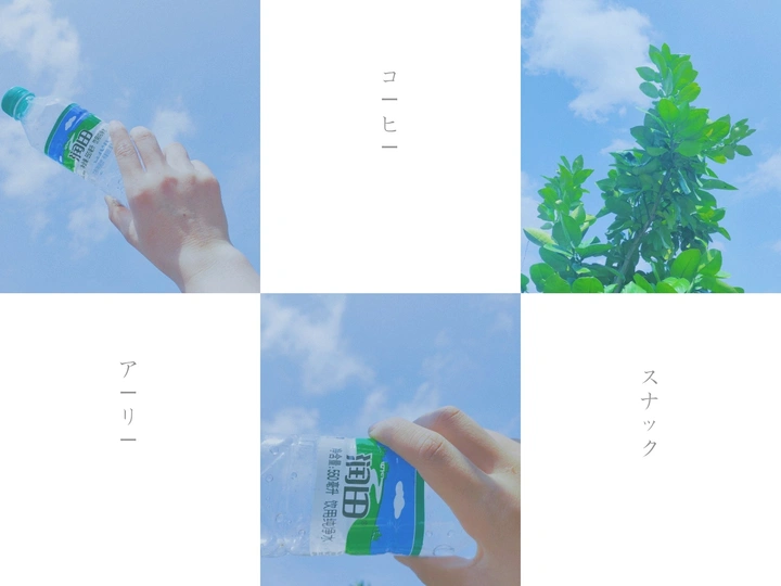 天空