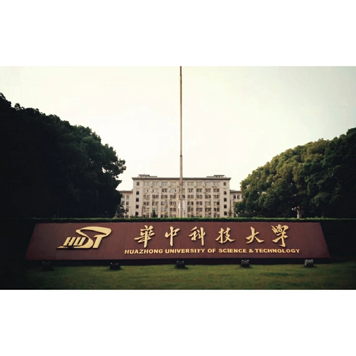 华工正门