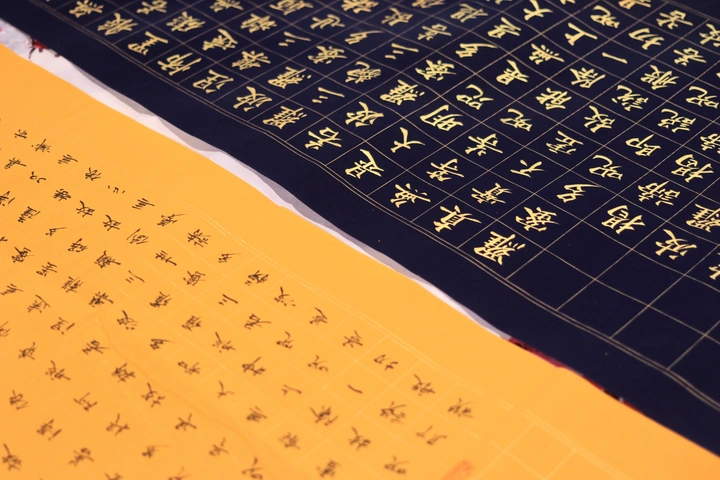 色彩对比