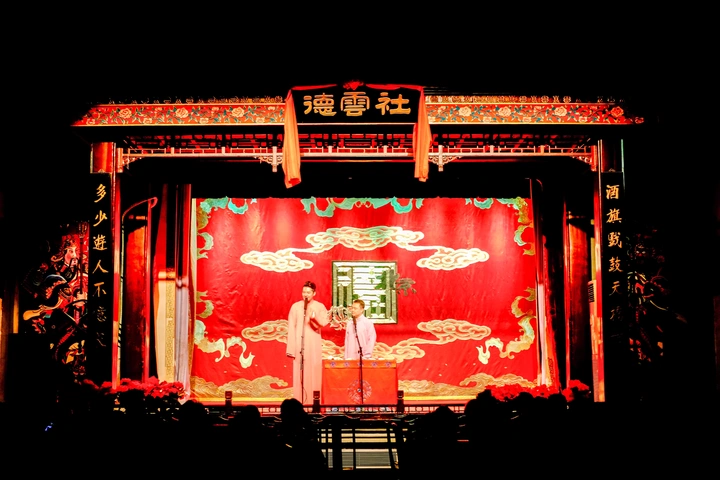 德云社
