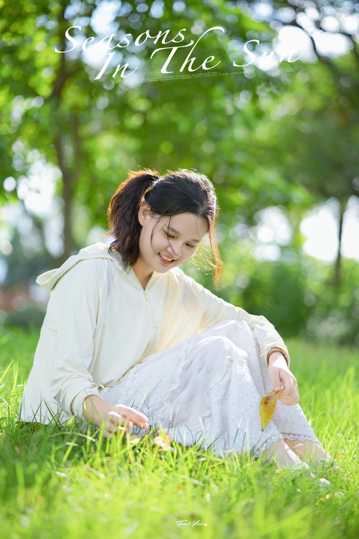 夏