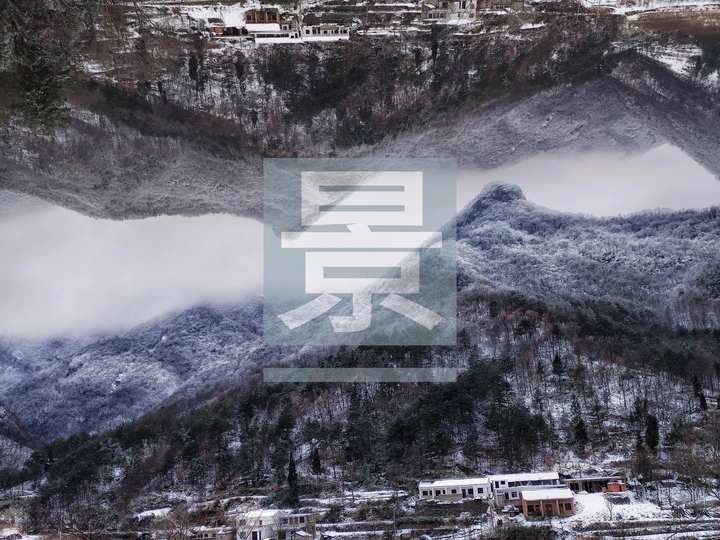 闲修的时光