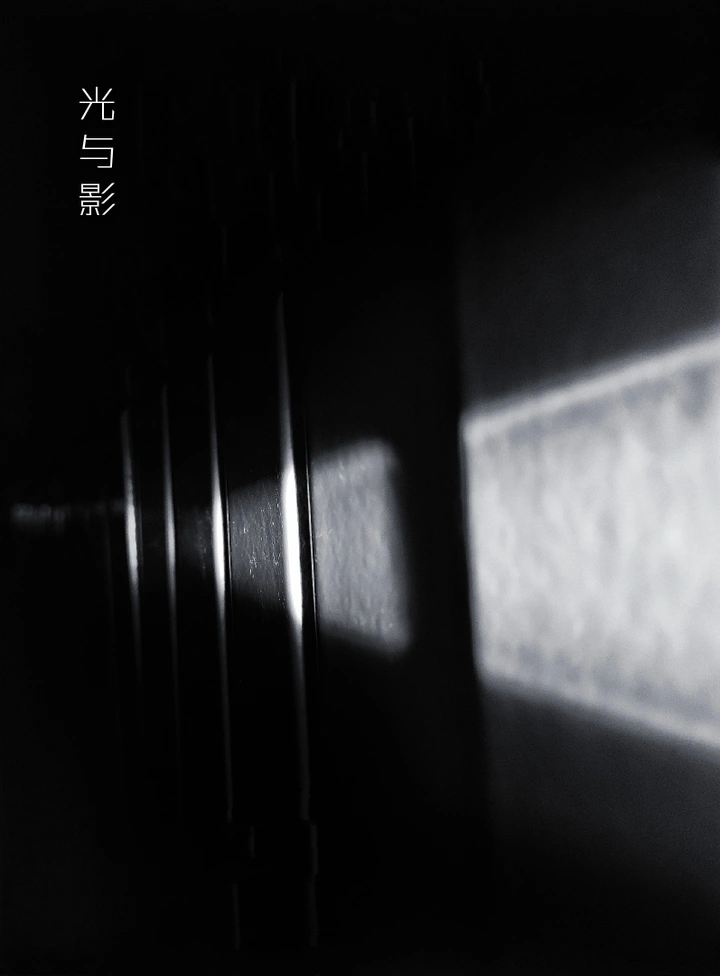 光影世界