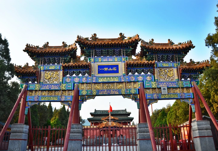 中岳庙