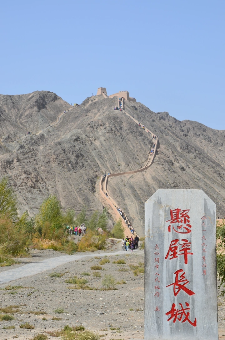 悬臂长城