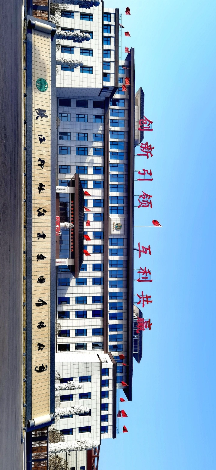 酒厂大门