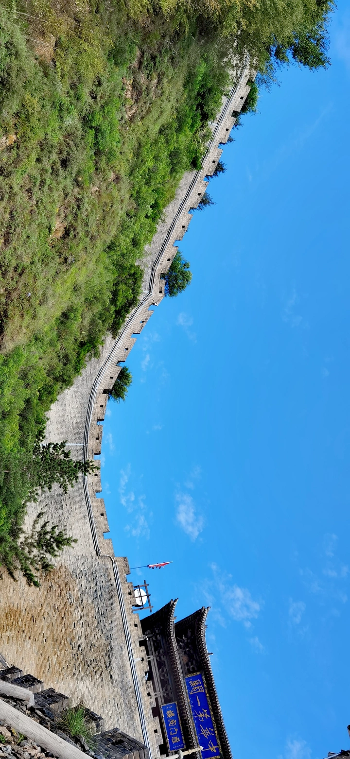 雁门关
