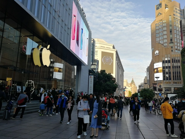 南京东路华为体验店