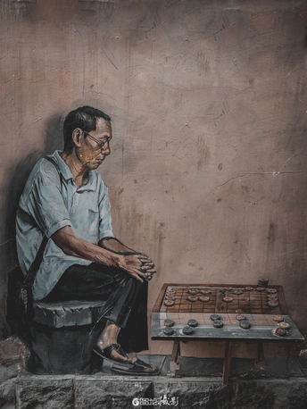 一幅老人在墙上玩游戏的画