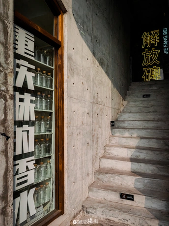 一座带有楼梯、窗户和墙上标志的老建筑