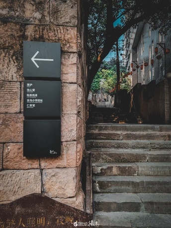 前往一座带有标志的建筑物的一系列步骤