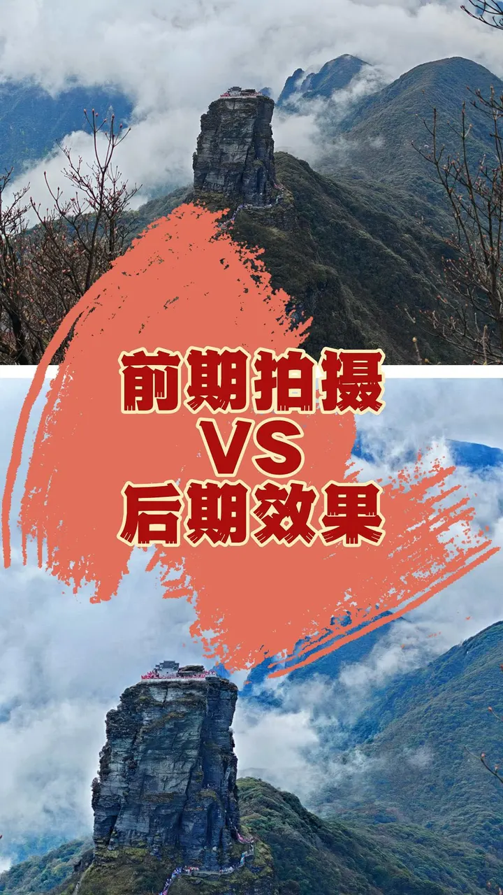 手机摄影笔记｜原图VS修图
