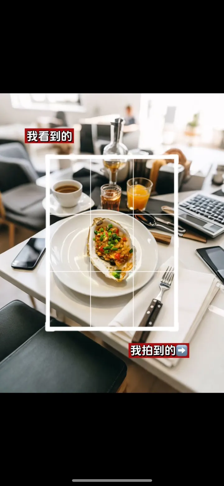 摄影笔记｜我看到的VS我拍到的